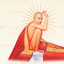 Shree Gajanan Maharaj Bavanni APK