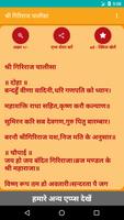 Shree Giriraj Chalisa poster