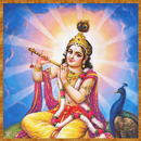 श्री कृष्णा भजन - हिंदी APK