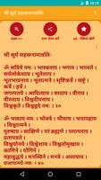 Shree Surya Sahasranamavali poster