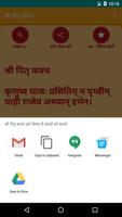 Shree Pitra Kavach syot layar 2