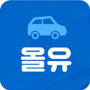 올유렌트카 APK