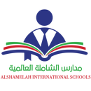 مدرسة الشاملة العالمية APK