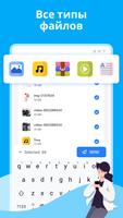 Shareme - Send Anywhere скриншот 2