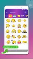 WhatsLov تصوير الشاشة 1