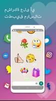 WhatsLov تصوير الشاشة 2