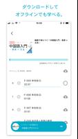 ShareWis（シェアウィズ）- 90秒動画で学ぼう スクリーンショット 1