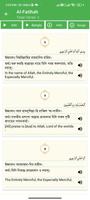 2 Schermata All Surah