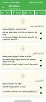 All Surah screenshot 2