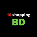 10 Shopping BD - In Bangladesh APK