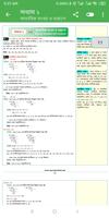 Class Six Math Solution ภาพหน้าจอ 1