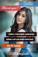 Text On Photo পোস্টার