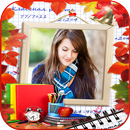 School Photo Frames APK