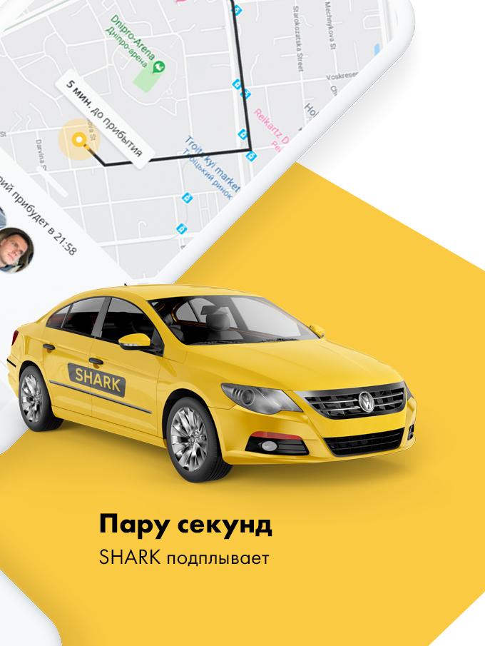 Усинск такси телефоны. Такси Усинск. Next City таксопарк. Табличка вызов такси.