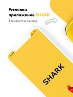 SHARK โปสเตอร์