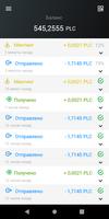 PLC Wallet постер