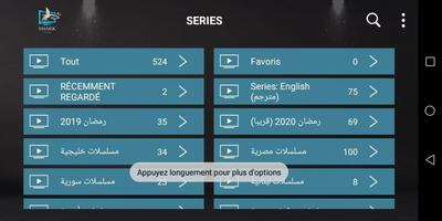 برنامه‌نما SHARK TV PRO عکس از صفحه