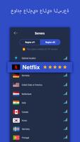 UltraShark VPN خادم وكيل مجاني وآمن VPN الملصق