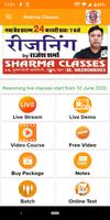Sharma Classes poster