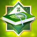 جزء بیست و سوم قرآن کریم