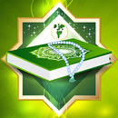 جزء سوم قرآن کریم APK