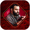 مداحی جواد مقدم