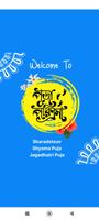 پوستر Sharadotsav