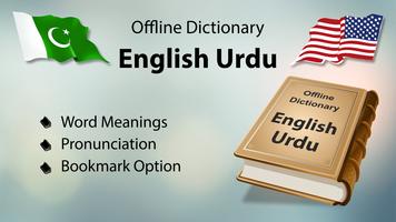 Offline English Urdu Dictionar poster