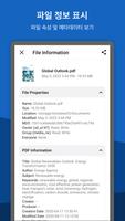 File Viewer 스크린샷 2