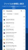 File Viewer ポスター