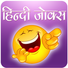 Hindi Jokes icon