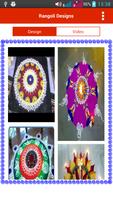 Rangoli Designs โปสเตอร์