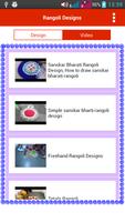 Rangoli Designs ภาพหน้าจอ 1