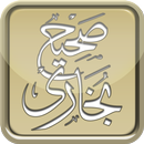 Hadith Book Sahih Bukhari-أحاديث APK