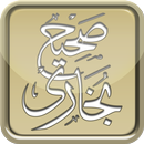 Hadith Book Sahih Bukhari-أحاديث aplikacja