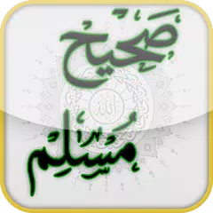 download Sahih Muslim English APK