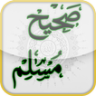 Sahih Hồi giáo tiếng Anh