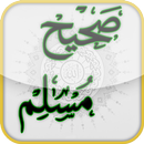 Sahih Muslim Inglés APK