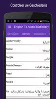 Engels Arabisch woordenboek screenshot 3