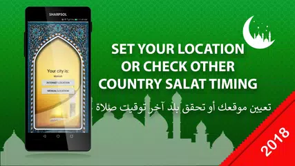 download Preghiera Tempi di allarme APK