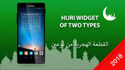 download Preghiera Tempi di allarme APK