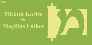 Tikkun Korim, Megillah