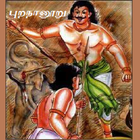 Purananooru biểu tượng