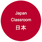 Japan Classroom icône
