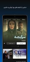 نماوا Affiche