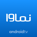 Namava for AndroidTV APK