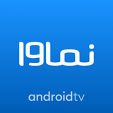 ikon Namava for AndroidTV