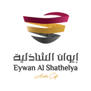 Shathelya | الشاذلية APK