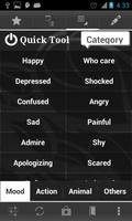 My Emoji(emotions) اسکرین شاٹ 2