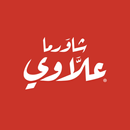 Shawarma Allawi APK